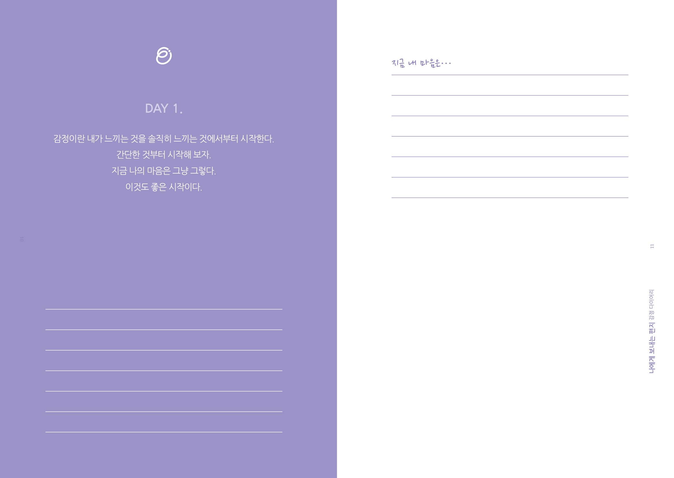 Talk Emotions daily reflection and writing pages